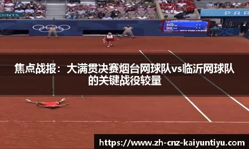 开云kaiyun网页版