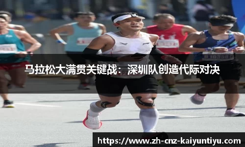 开云kaiyun官方网站