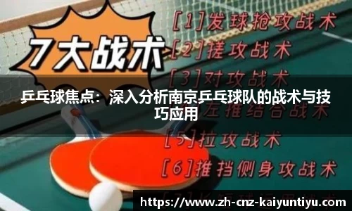 开云kaiyun官方网站