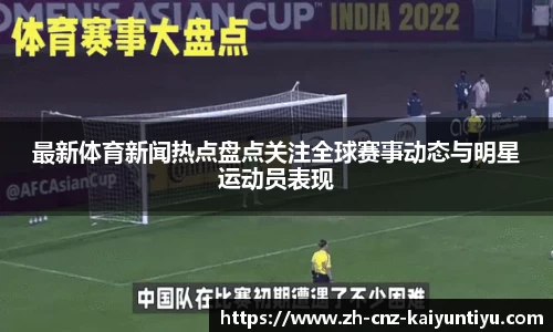 开云kaiyun网页版