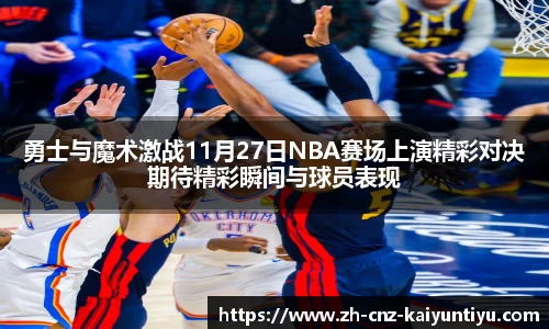 开云kaiyun网页版